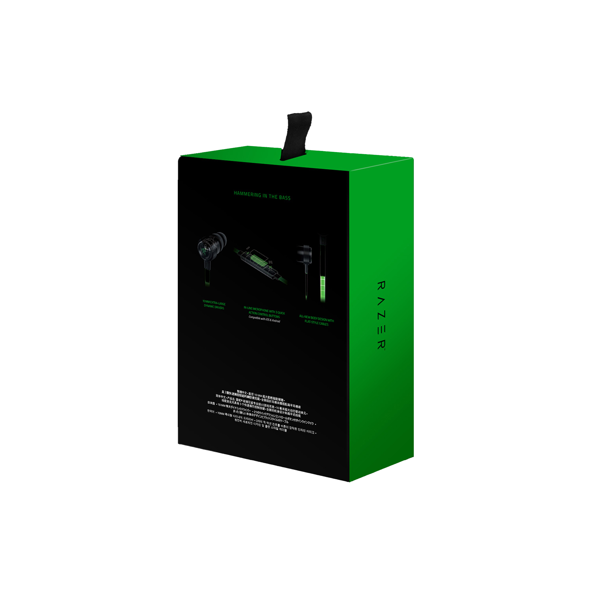 Razer Hammerhead Pro V2